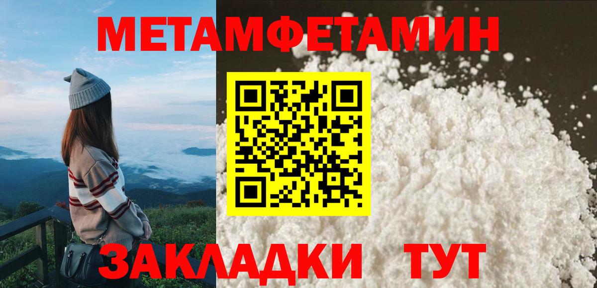 даркнет официальный сайт  АМФ 98%  АМФЕТАМИН  OMG как войти  Вход с VPN  Железноводск 