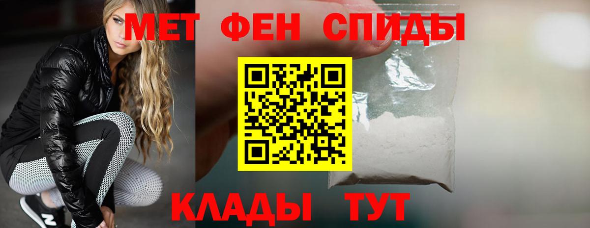 Amphetamine Premium Железноводск