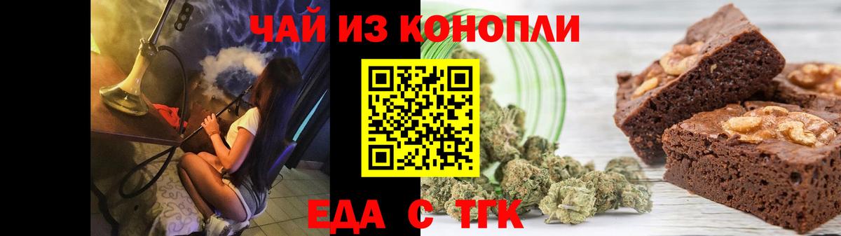 Псилоцибиновые грибы Железноводск