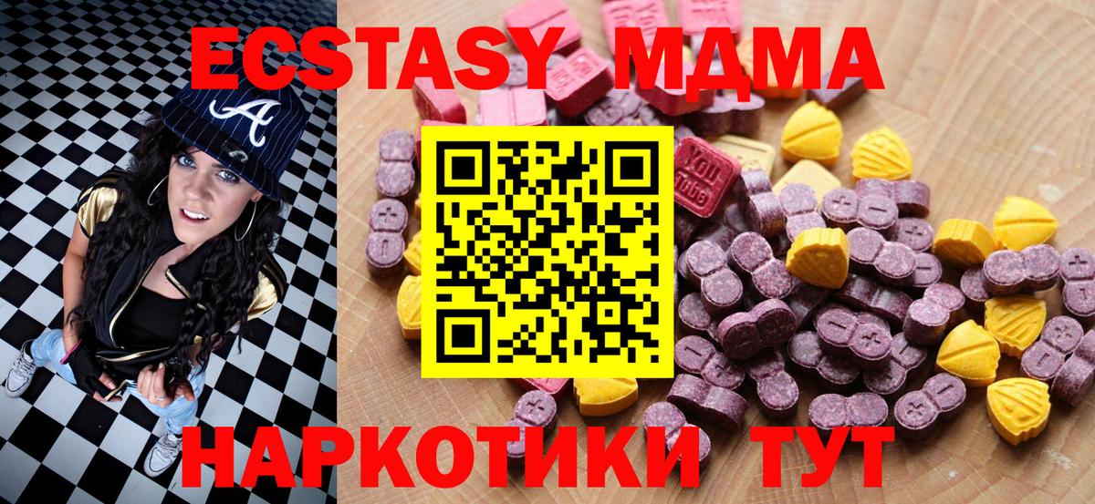 Экстази Punisher  Ecstasy диски  купить  сайты  Экстази  Железноводск  Вход с VPN 