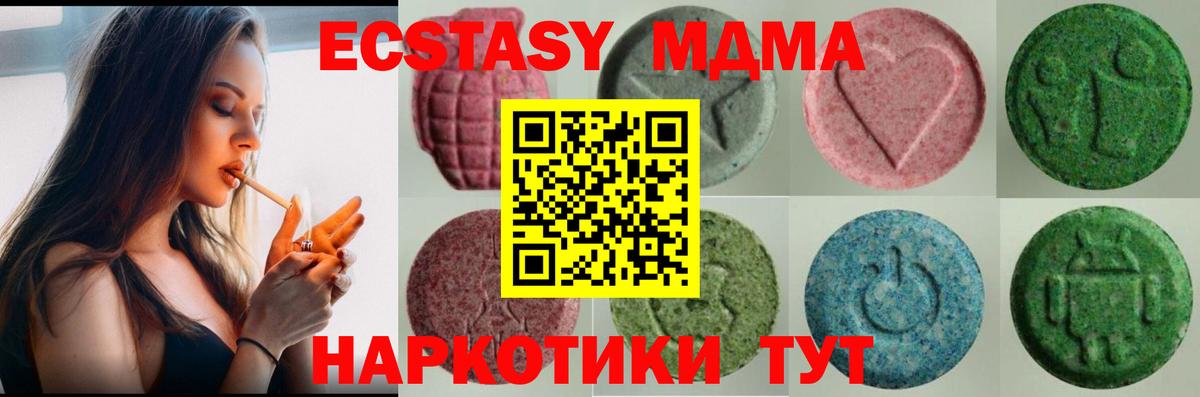Ecstasy Philipp Plein Железноводск