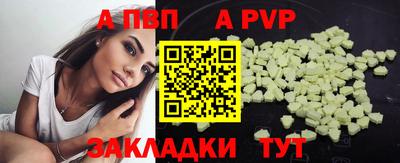 СК Балашиха