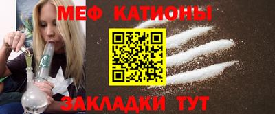 прущий лед Малгобек