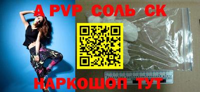 дурь Балаково