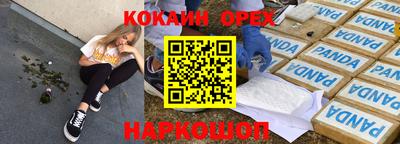 дурь Балаково