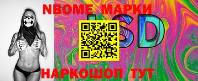 дурь Балаково