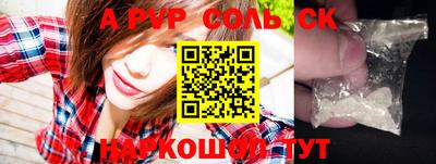 шишки Малоярославец