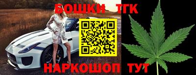 MESCALINE Балахна