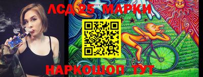 MESCALINE Балахна