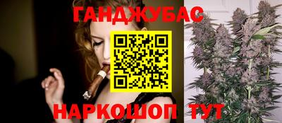 дурь Балаково
