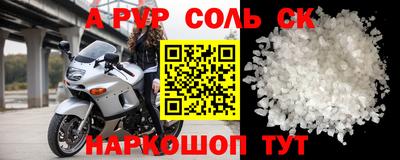MESCALINE Балахна