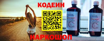 MESCALINE Балахна