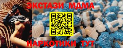 СК Балашиха