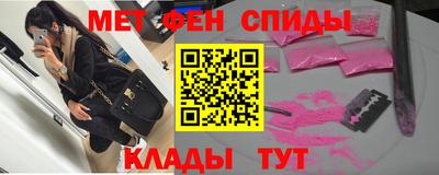 СК Балашиха
