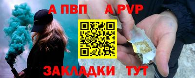 СК Балашиха