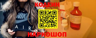 MESCALINE Балахна