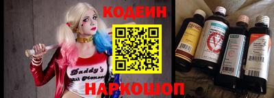 MESCALINE Балахна