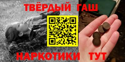 дурь Балаково