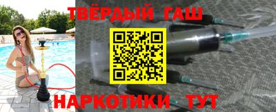 дурь Балаково