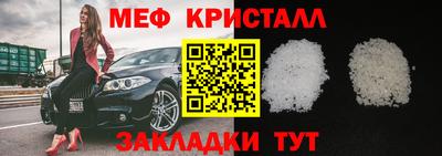 СК Балашиха