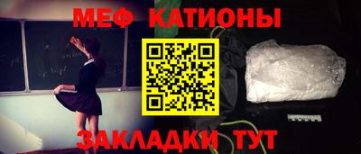 MESCALINE Балахна