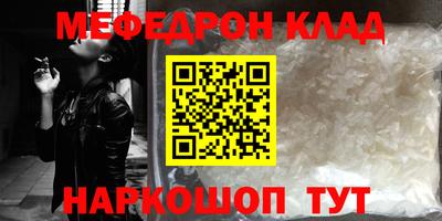 дурь Балаково