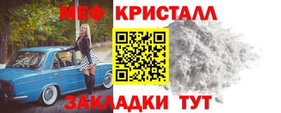MESCALINE Балахна