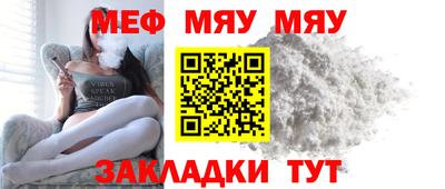 MESCALINE Балахна