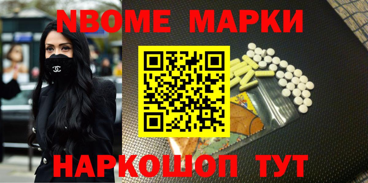 LSD-25 экстази кислота  Вход с VPN  Железноводск  LSD-25 экстази  LSD-25 экстази кислота 