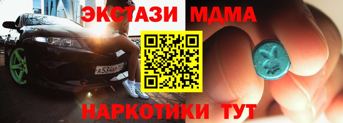 Каннабис  A PVP СК кристаллы  Железноводск  Меф МЯУ МЯУ кристаллы  ГАШ  Cocaine  Вход с VPN 