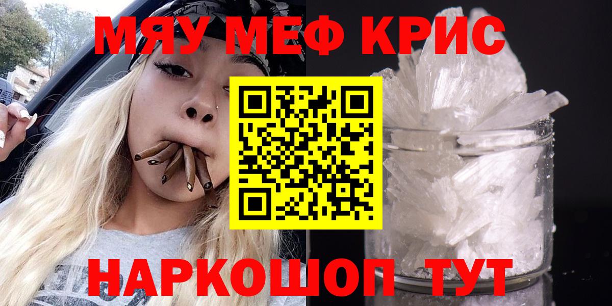 МЕФ Железноводск