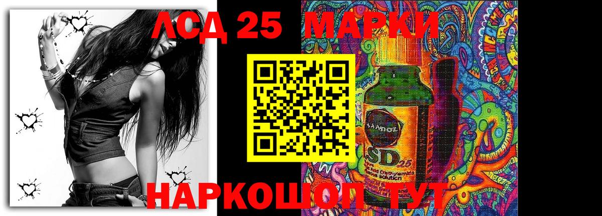 Наркотические марки 1500мкг  Наркотические марки 1500мкг  Вход с VPN  Железноводск 