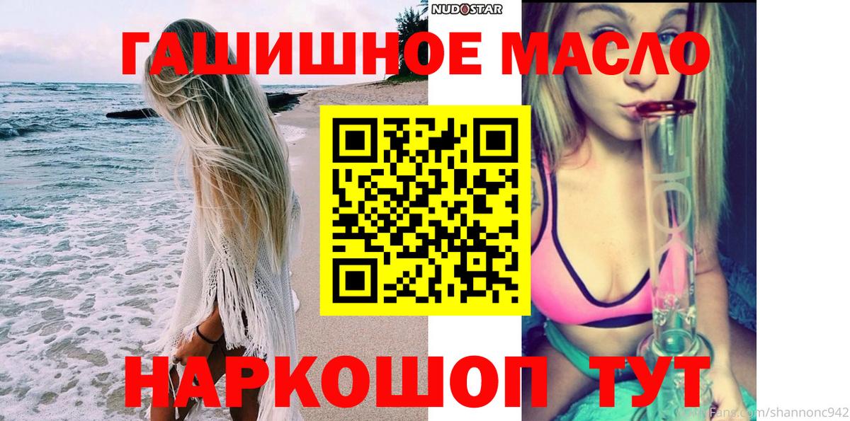 ТГК концентрат Железноводск