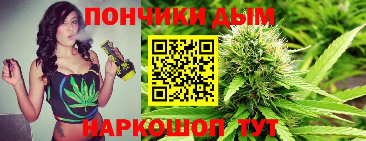 Канабис Bruce Banner  Шишки марихуана Amnesia  Железноводск  Вход с VPN 